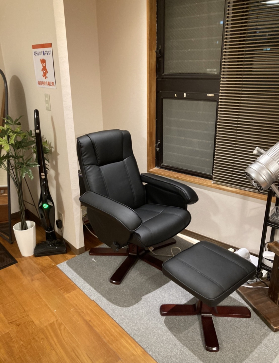 江ノ島　巻き爪　椅子