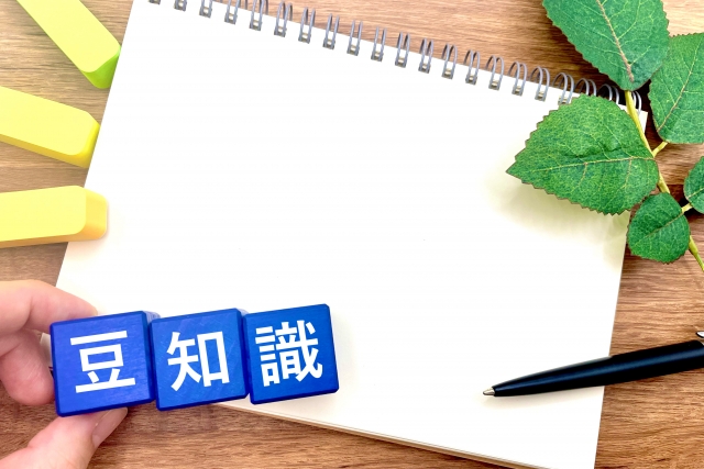秦野市　巻き爪　豆知識