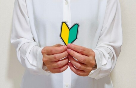 秦野市　巻き爪　新人