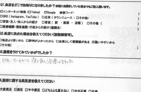 秦野市　巻き爪　お客様の声
