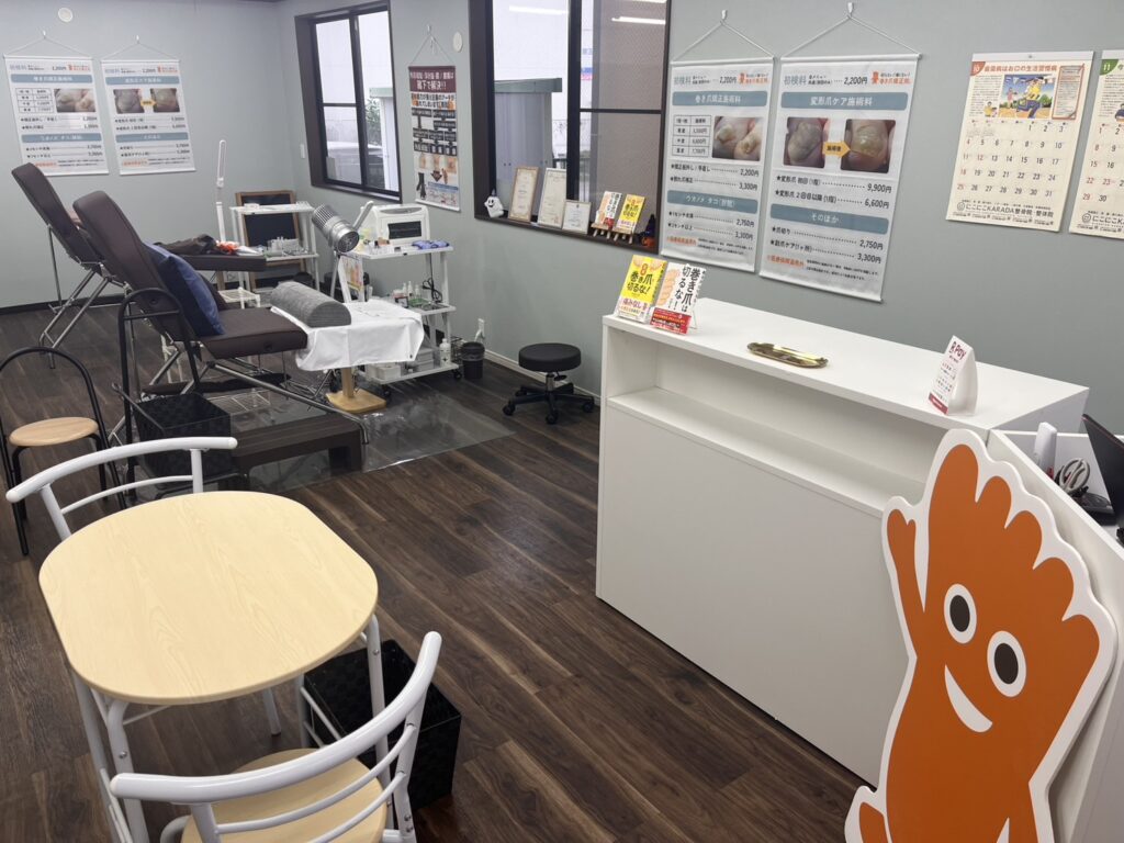 相模原市橋本　巻き爪　内観