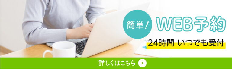 本厚木 巻き爪 ネット予約