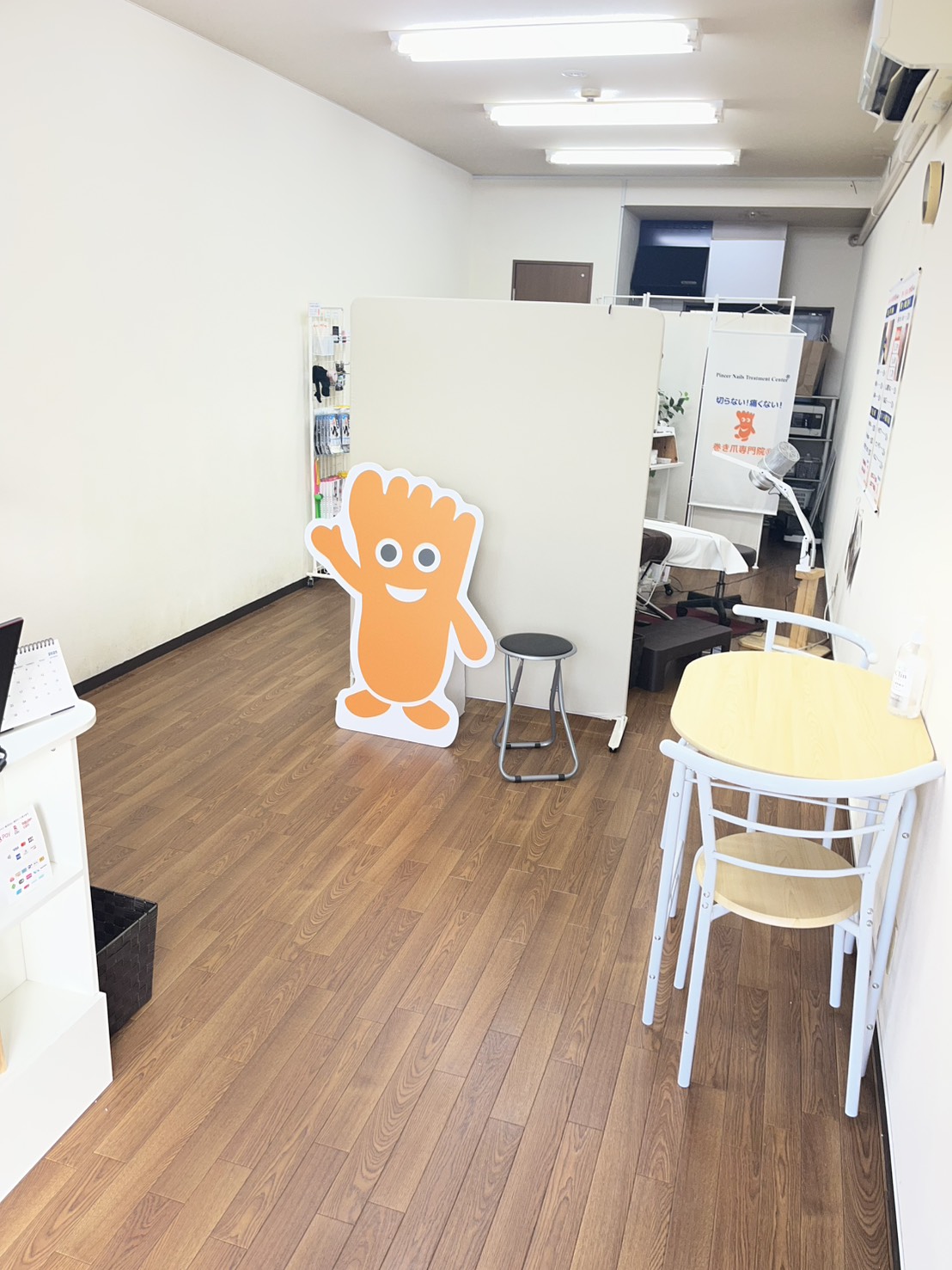 久里浜　巻き爪　内観