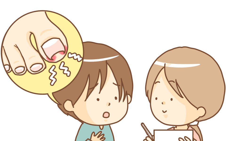 久里浜　巻き爪　相談