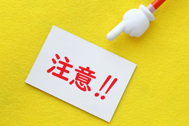 小田原市　巻き爪　注意