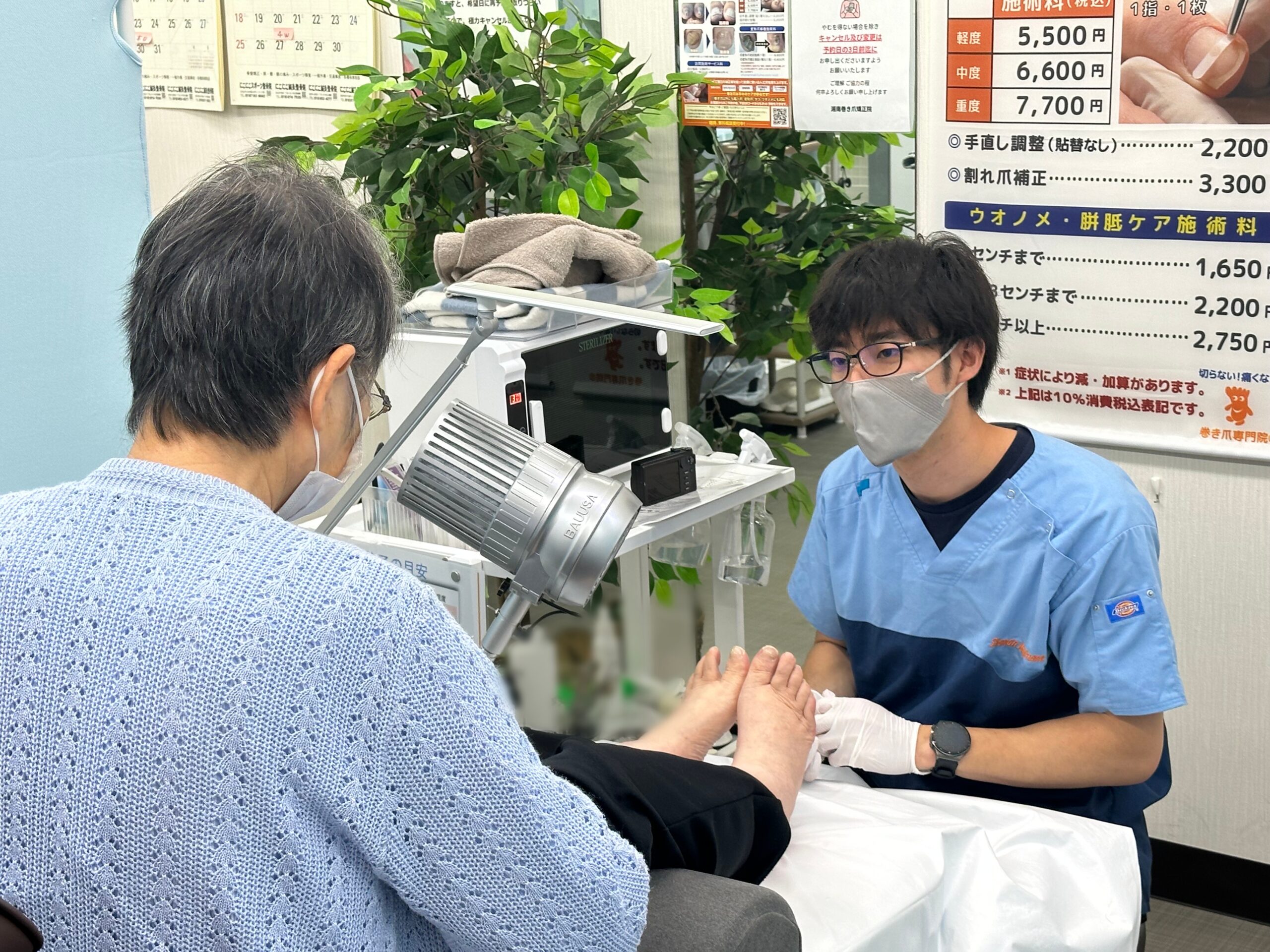 小田原市　巻き爪　スタッフ
