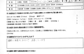 逗子市　巻き爪　お客様の声