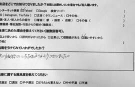 逗子市　巻き爪　お客様の声