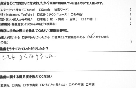逗子市　巻き爪　お客様の声