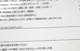 逗子市　巻き爪　お客様の声