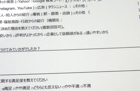 逗子市　巻き爪　お客様の声