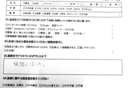 逗子市　巻き爪　お客様の声