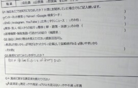 逗子市　巻き爪　お客様の声