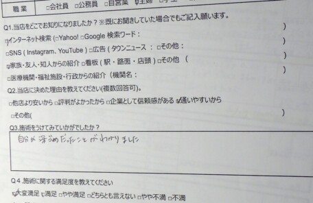 逗子市　巻き爪　お客様の声