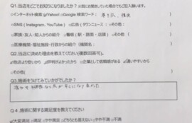 逗子市　巻き爪　お客様の声