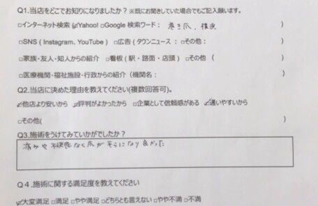 逗子市　巻き爪　お客様の声